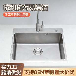 �N�����P�ˮ�� 304���P䓼Ӻ��ֹ��β�ˮ�� �WУʳ��ϴ����ϴ��