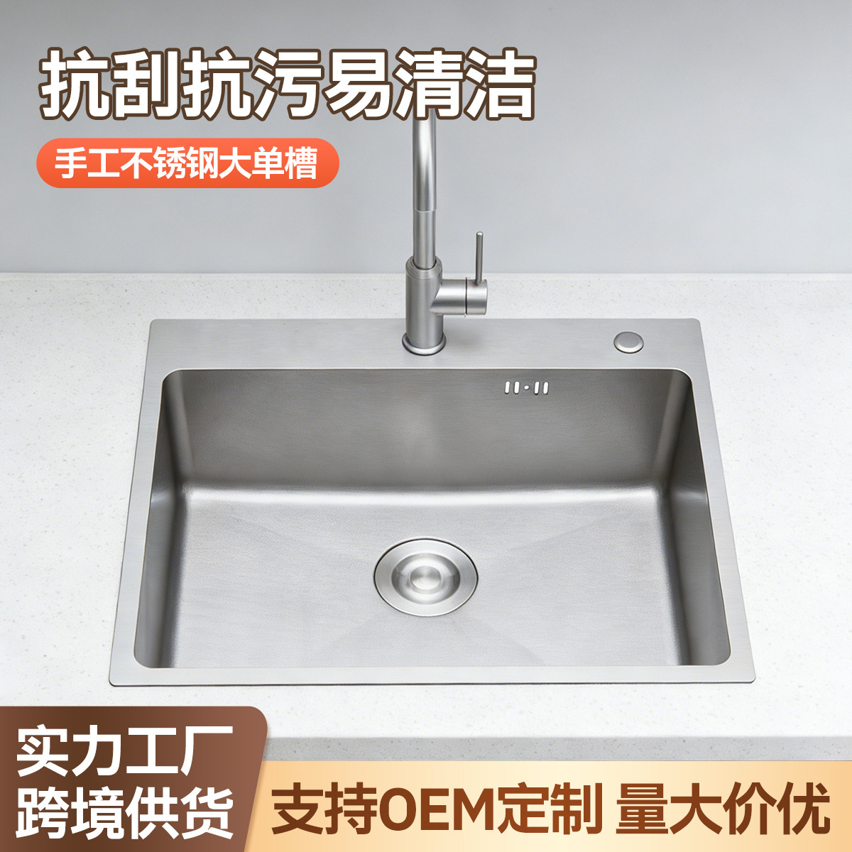 厨房不锈钢水槽 304不锈钢加厚手工单槽水池 学校食堂洗菜盆洗碗