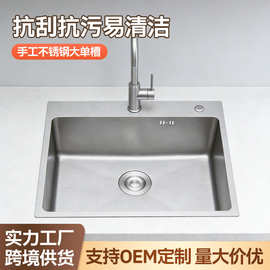 厨房不锈钢水槽 304不锈钢加厚手工单槽水池 学校食堂洗菜盆洗碗