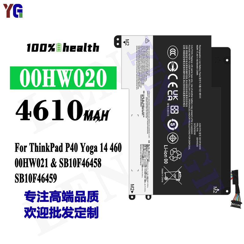 for Lenovo 00HW020 laptop battery ThinkPad P40 Yoga 14 460/00HW021