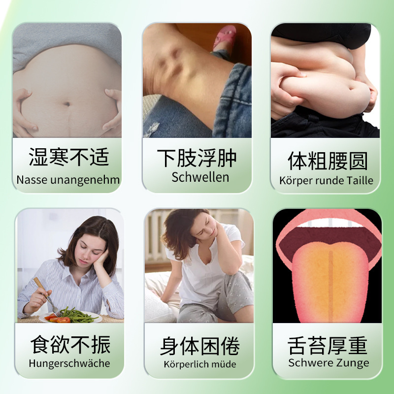 去湿贴夏湿气重艾草去油贴女性排湿贴工厂直营现货批发湿气贴去湿|undefined