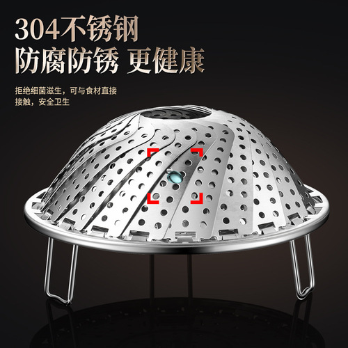 304 stainless steel folding steamer, multi-functional retractable steamer for steamed buns, small steaming tray, steaming vegetable rack, water-proof steamer grate