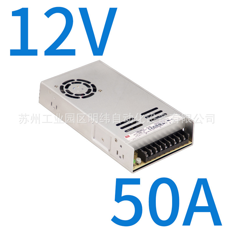 明緯スイッチ電源24v大電力調整LRS-75W150W350W600W12v5v直流led駆動|undefined