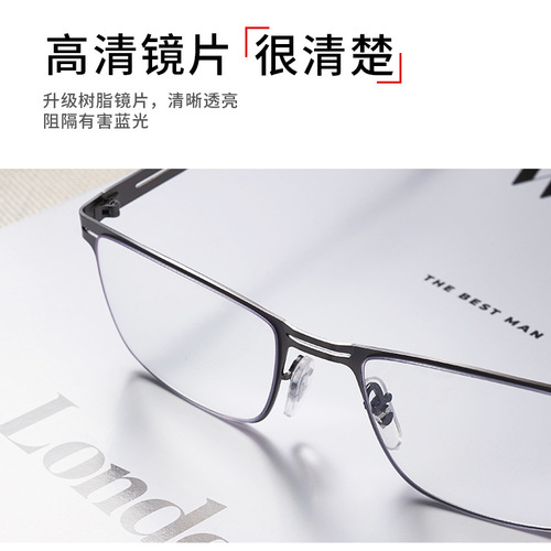 Anti-blue light and anti-radiation multifocal glasses, suitable for near, far, and intermediate distances, also known as reading glasses.