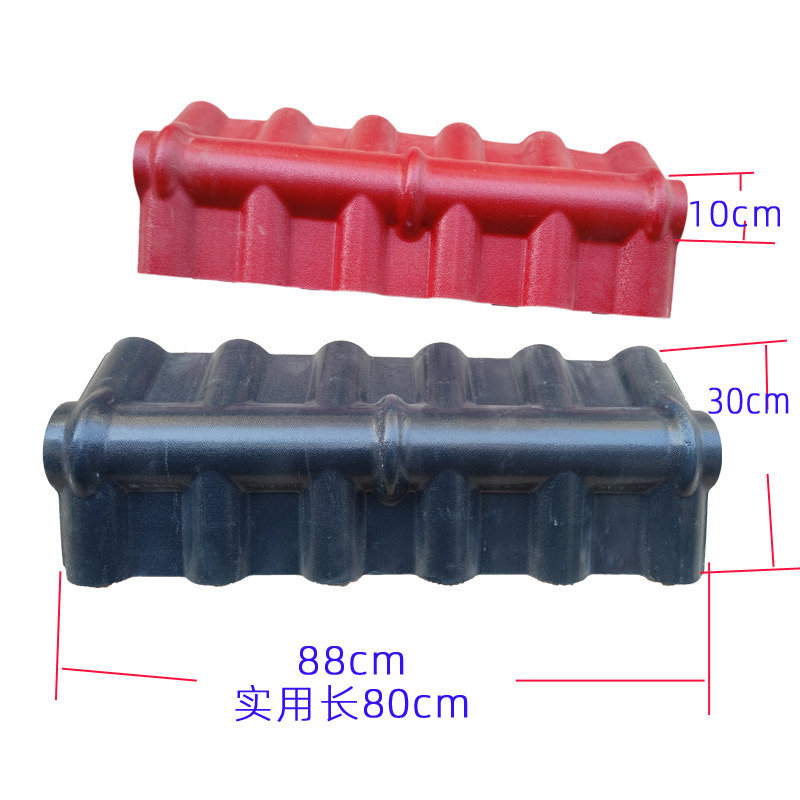 ASA合成树脂瓦小正脊瓦片仿古建配件造型瓦亭子长廊门楼牌坊