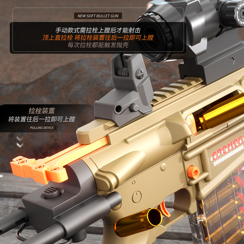 M416电动连发抛壳软弹枪儿童玩具枪男孩机关抢仿真ak47全自动步枪|undefined
