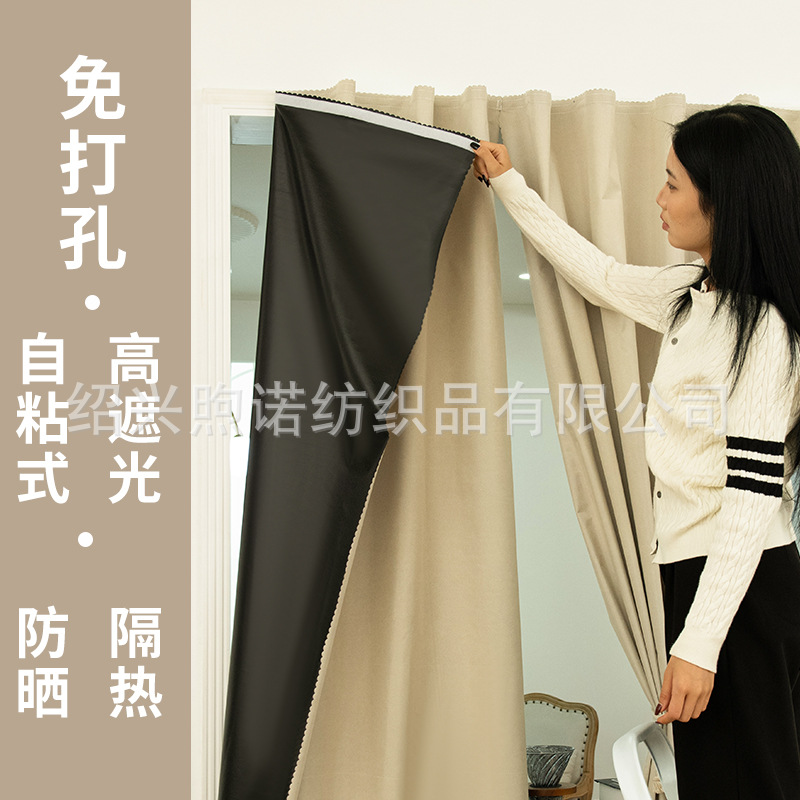 魔术贴2025新款遮光窗帘免打孔安装简易帘卧室自粘粘贴式遮阳防晒