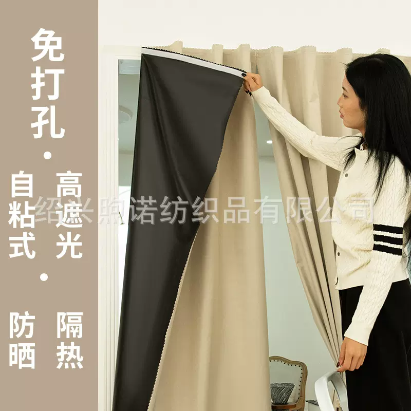 魔术贴2025新款遮光窗帘免打孔安装简易帘卧室自粘粘贴式遮阳防晒