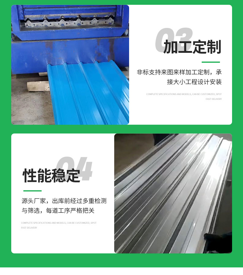 厂家现货YX28-205-820和1025彩钢瓦角驰820型瓦楞板单层建筑围挡-阿里巴巴