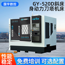 �S��ֱ�NGY-520D���wб������������ͺϙC