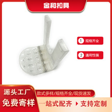 塑料插扣 童车扣 塑料扣具 扣件 婴儿腰凳折叠 扣件批发