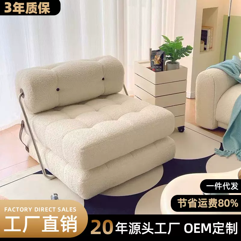 塔吉豆腐块沙发床折叠两用单人位休闲椅全海绵羊羔绒模块压缩沙发