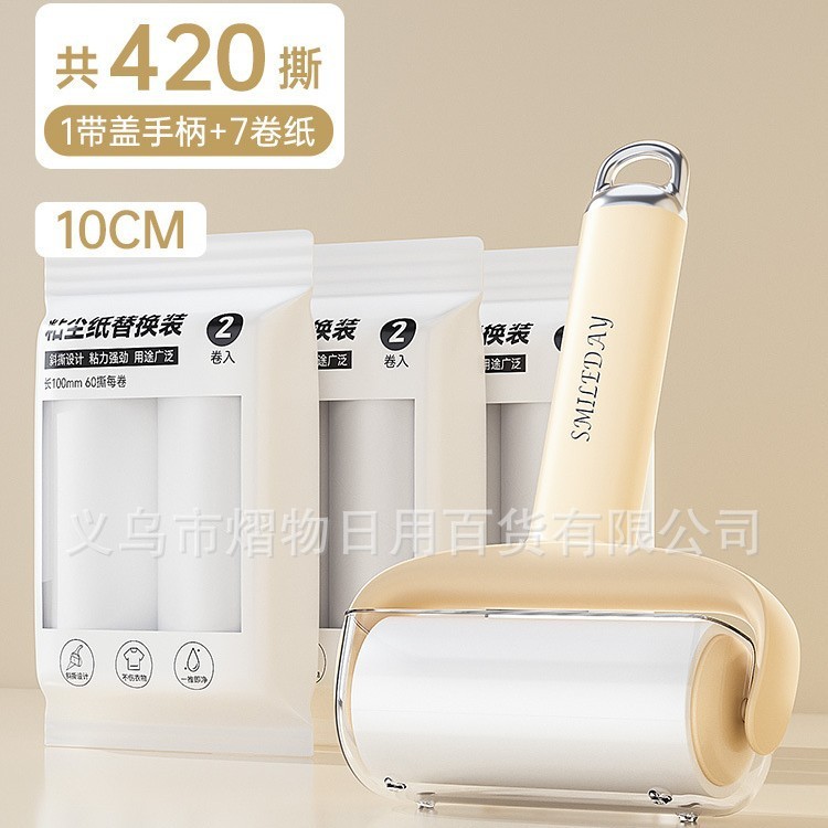 粘毛器可撕式除毛滚筒高粘度强力粘毛刷家用去毛器便携黏毛神器|undefined