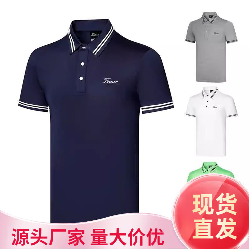 Summer New Short-Sleeved T-Shirt Golf Clothing Men's Outdoor Sports Casual Tops T-Shirt Lapel Quick-Drying Polo Shirt