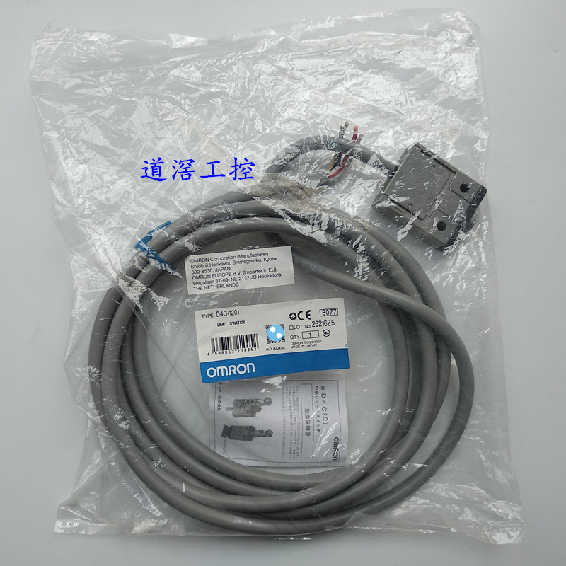 D4C-6402      欧姆龙Omron封闭式限位开关