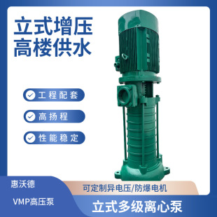 WUODOR���ֵ���ʽ�༉�x�ı�VMP40ϵ�и߉��� �ߌӘǷ��ܵ�������