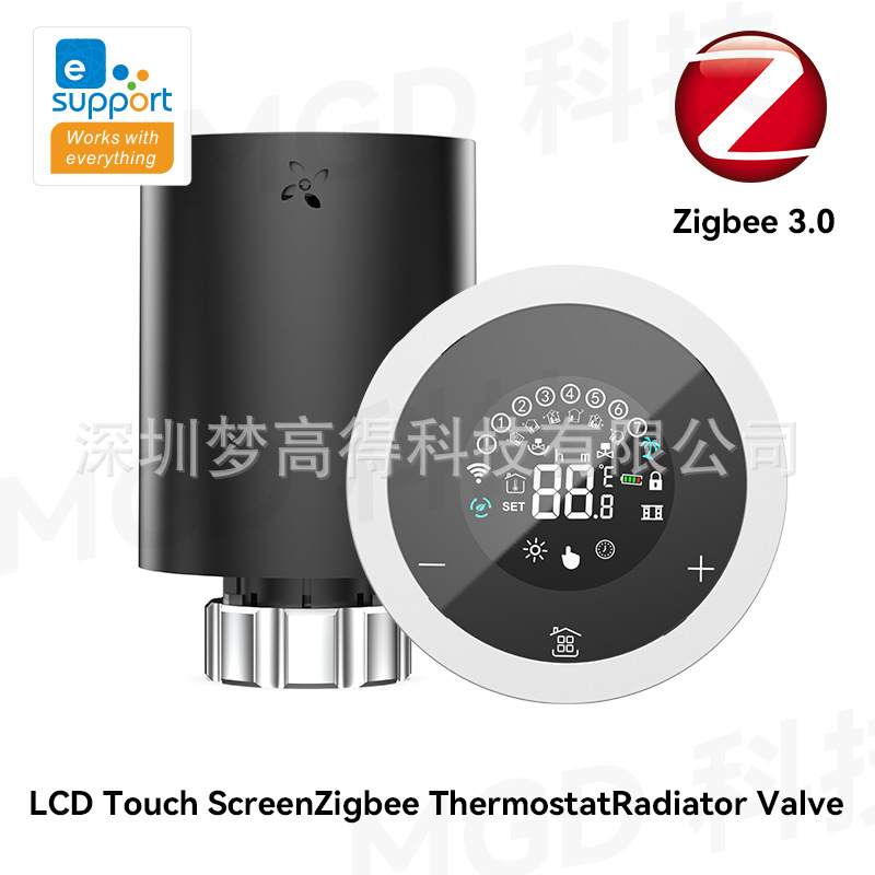 易微联同款LCDZigbee智能温控阀支持易微联协议智控恒温智联