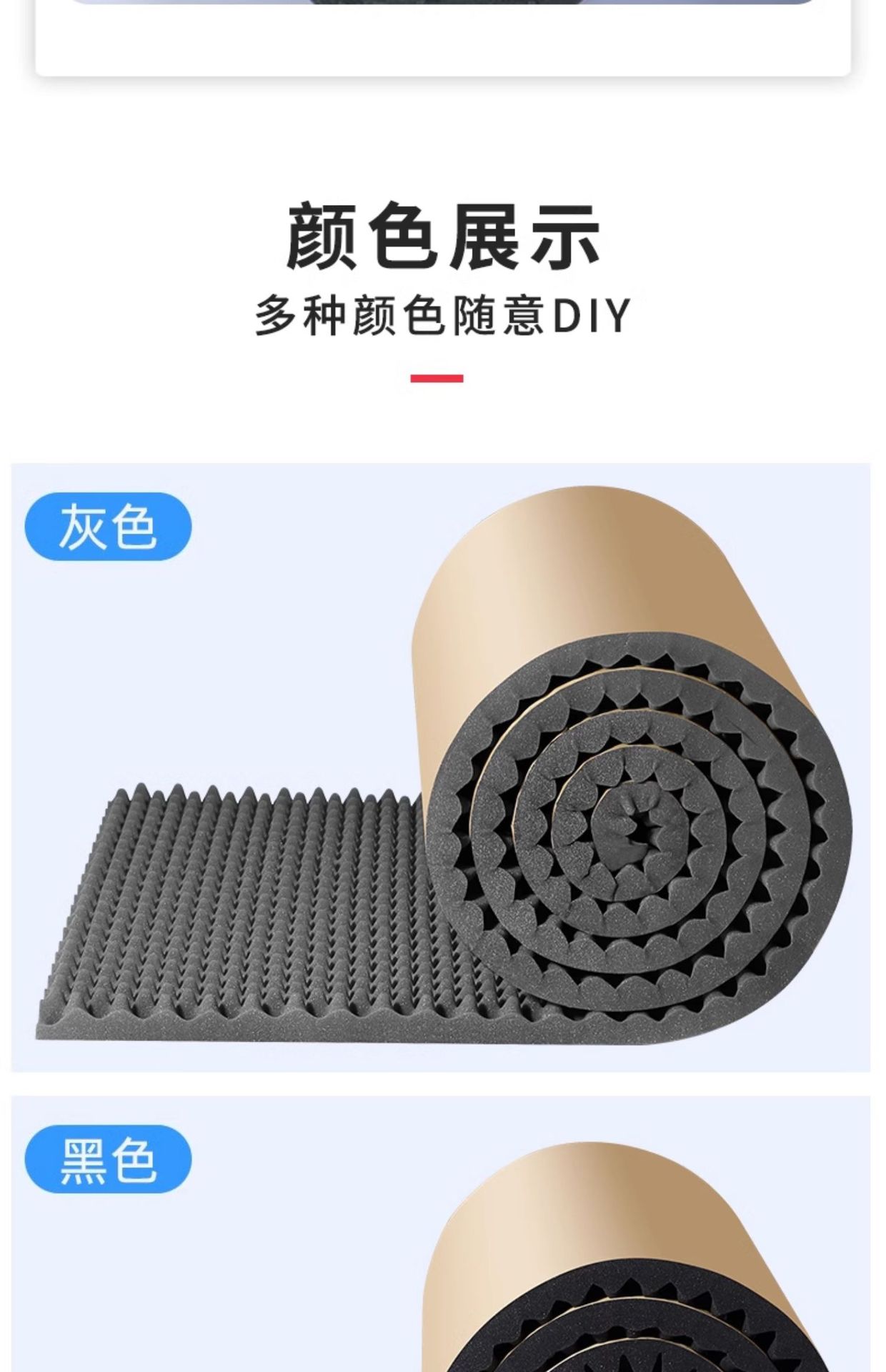 Suitable for Soundproofing Cotton Wall Sound-Absorbing Cotton Self-Adhesive Wall Stickers Bedroom Home Egg Cotton Super Soundproofing Artifact Sound Insulation