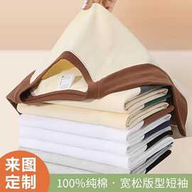 重磅纯棉t恤短袖男女插肩拼接夏季宽松潮流五分袖体恤男上衣情侣