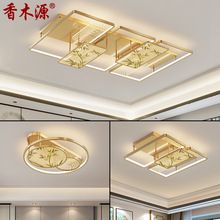 客厅灯现代简约珐琅彩艺术轻奢餐厅卧室吸顶灯新中式led灯具8010