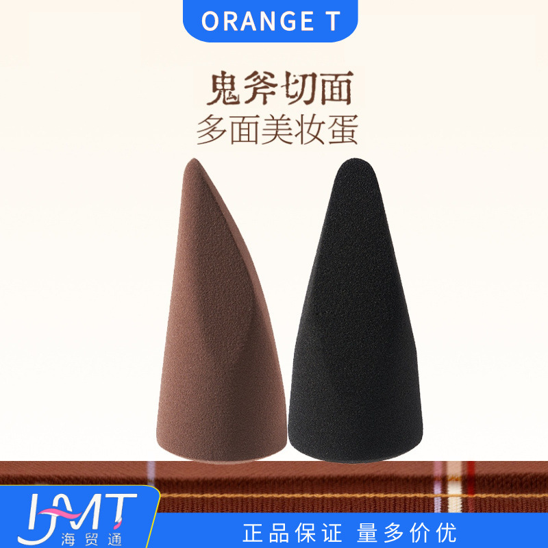 Chengtang Magic Beauty Egg is ultra-soft and does not absorb foundation, specially designed for setting makeup, suitable for both wet and dry use Chengtang Magic Beauty Egg is ultra-soft and does not absorb foundation, specially designed for setting makeup, suitable for both wet and dry use