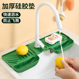 Kitchen Silicone Drain Pad, Sink Faucet Anti-Splash Pad, Multi-Functional Sink Countertop Water Barrier, Dishwashing Sink