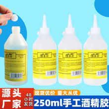 ��ͯdiy�ƾ��z250ML��ƿ�zˮ�������׃��@���K�ֹ�����͸��Һ�w�z