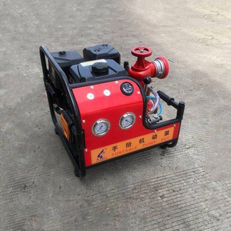 JBQ6.0/13.0马力手抬泵森林灭火泵山林消防水泵手抬机动消防泵组