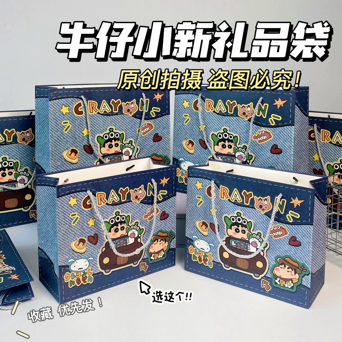 Милая мультяшная сумка для подарков на день рождения в стиле ковбоя, стильная сумка для хранения подарков