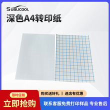 ��ˇA4��ɫ���Dӡ�� AW�� �����ī�C���Dӡ����T��ӡ�������ٶ�