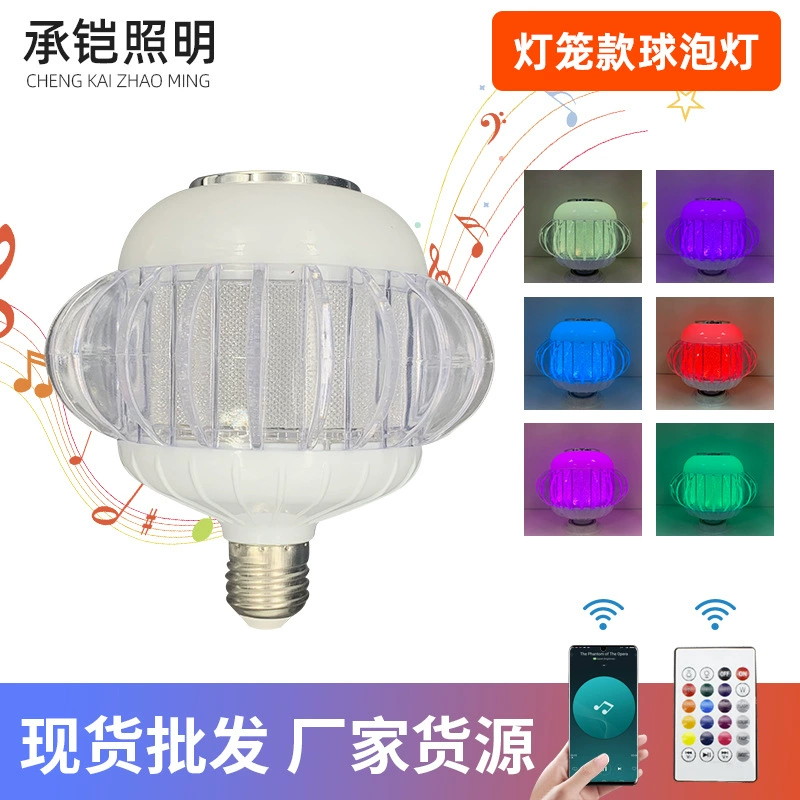 Трансграничные новые продукты Bluetooth Красочный Светодиодный фонарь лампа свет дома E27 Музыкальный свет RGB Волшебный светодиодный атмосферный свет