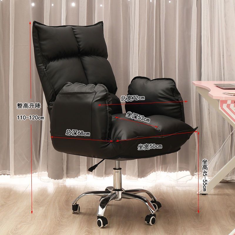Silla de computadora doméstica confortable para sentarse en el estudio, silla de jefe con respaldo para perezoso, silla de ancla de elevación rotativa