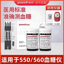 ��-Ծ550Ѫ����ֽ��У����306������550/560Ѫ����  ����Ѫ����