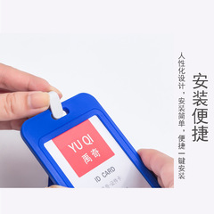 Yuqi 8677 plastic card holder double-sided transparent color solid edge card holder plastic hard card holder