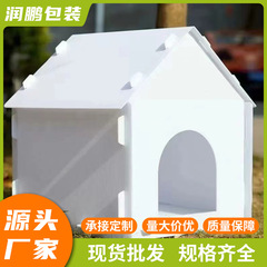 ペット屋外小屋折り畳み式防水防湿洗浄しやすい