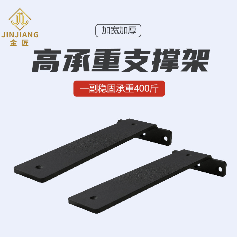 墙上三角支架隐形托架置物架承重支撑架悬空墙壁挂书架隔板层板托|undefined