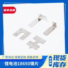 �늳�18650�Ƭ�����B��Ƭ���K�c���Ƭ���o��늄ӹ��ߏ�Ƭ