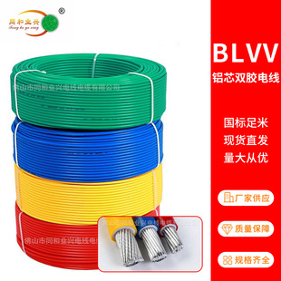 BLVV�Xо��|늾�10162535507095120ƽ���Xо늾�������|���