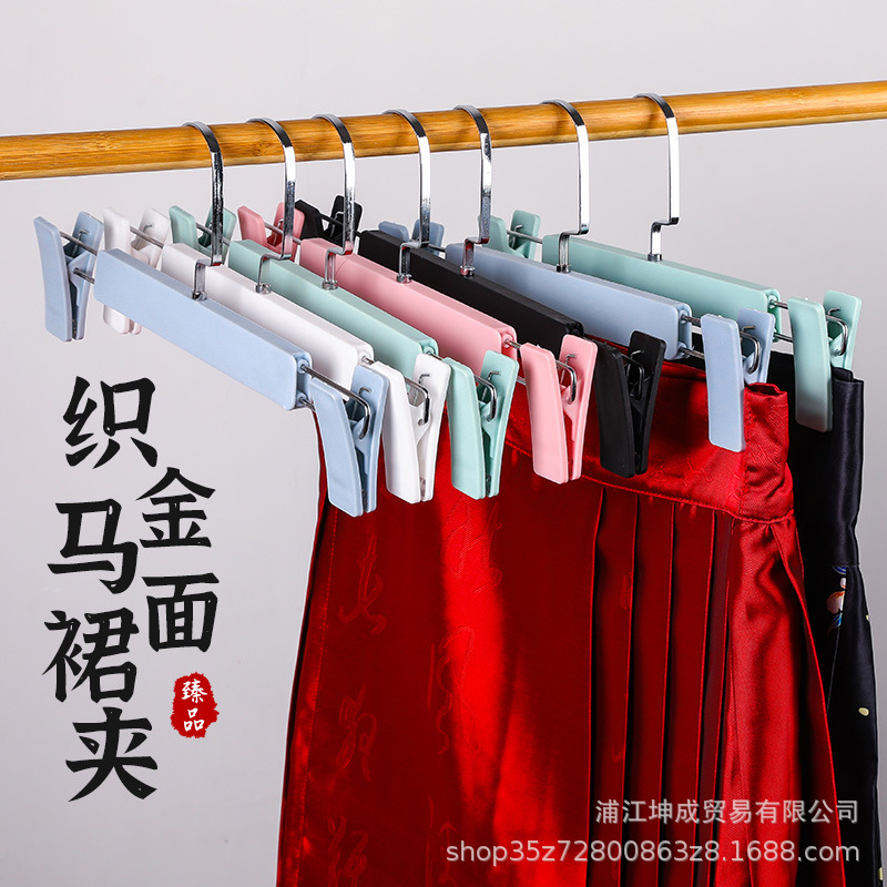 织金马面裙夹汉服衣架牛仔裤挂多功能衣架晾晒裤夹防滑连挂带夹子
