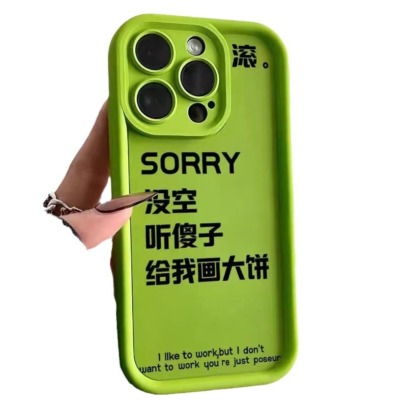 クリエイティブテキストはアップル16携帯ケースiphone15promax転倒防止14plus全包13個性12|undefined