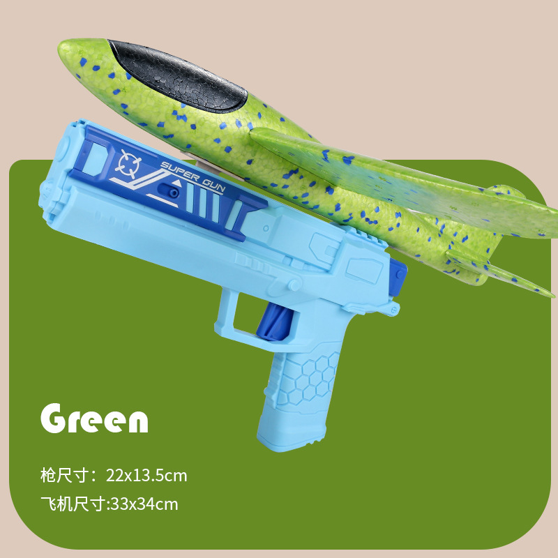 819-11A 작은 총 녹색-컬러 박스