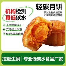 ̼ͪˮketoop̼ʳǸcSll