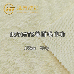 230��TR����ë����TR�l�������e������T����������ëȦ��ᘿ�����
