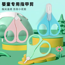 眉刀眉剪;睫毛夹;美甲工具套装