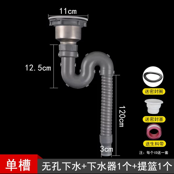1.2 meters [S-bend single groove pipe with steel head]