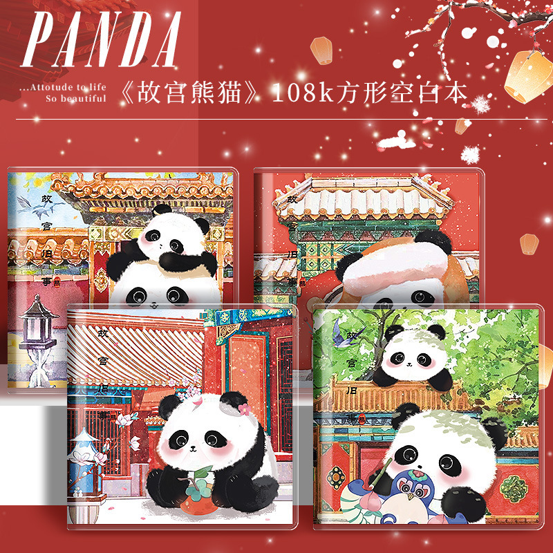 Small notebook portable portable small size 108k blank rubber sleeve drawing notebook student award mini soft leather