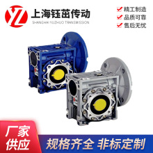 �Ϻ���¹���NMRV030�X�Ͻ����w΢С�͜u݆΁�U�p�ٙC�p����