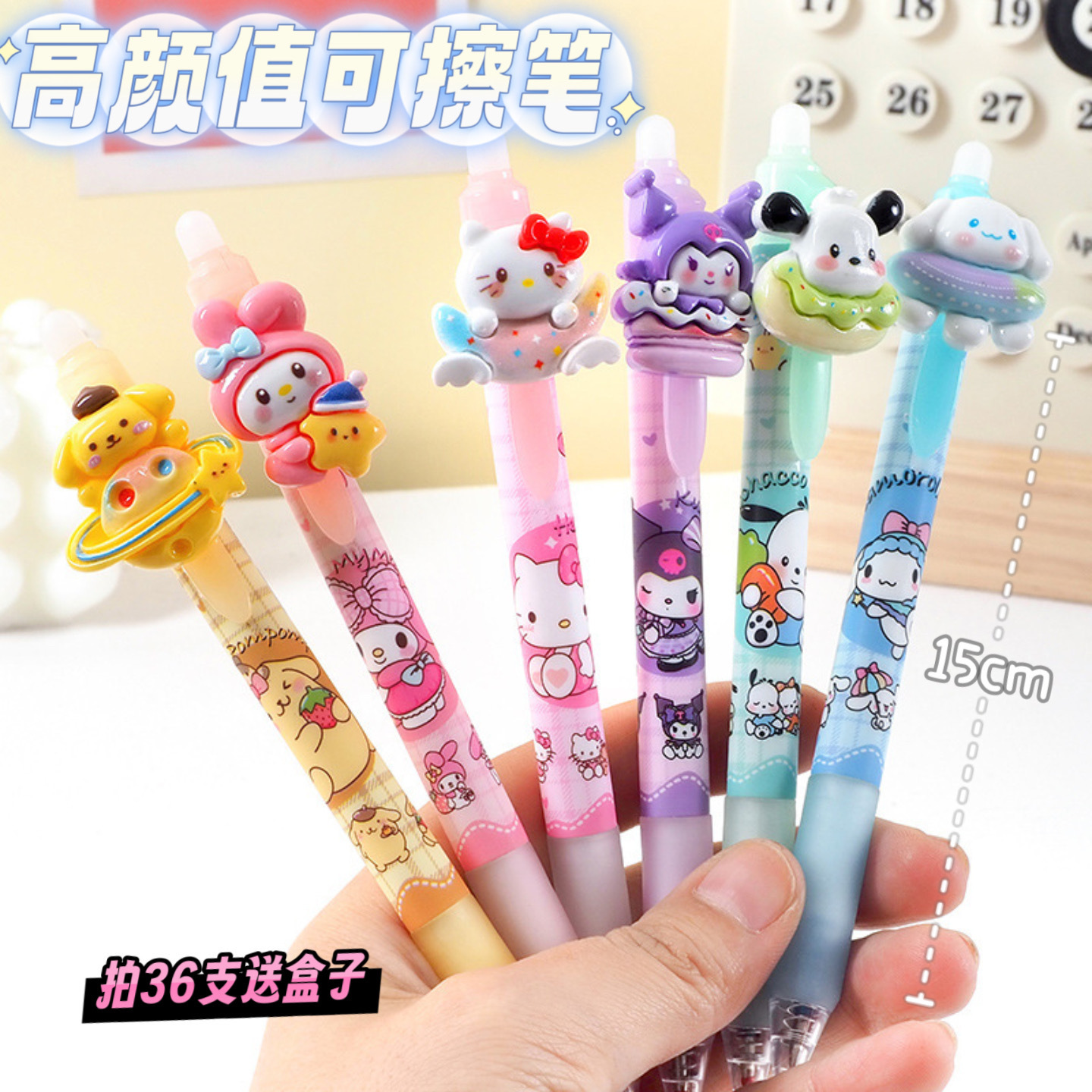 208 japanese cartoon erasable pressing pen 3d resin erasable blue gel pen good-looking mo yi xiao ball pen