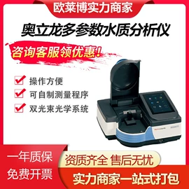 恒温试验设备;个人护理电器;水质分析仪