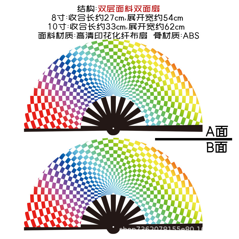 Fan de kung fu ventilador plegable ventilador arco iris rayas verticales radiantes coloridos ventiladores 33cm 27cm fuente de comercio exterior fábrica explosión